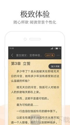 入籍菲律宾保留中国国籍可不可以，选择入籍菲律宾的优势_菲律宾签证网